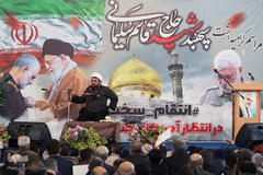 مراسم بزرگداشت شهید سپهبد قاسم سلیمانی