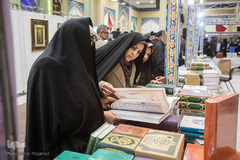 دوازدهمین نمایشگاه قرآن استان قزوین