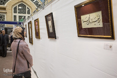 دوازدهمین نمایشگاه قرآن استان قزوین