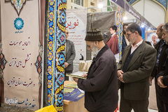 دوازدهمین نمایشگاه قرآن استان قزوین