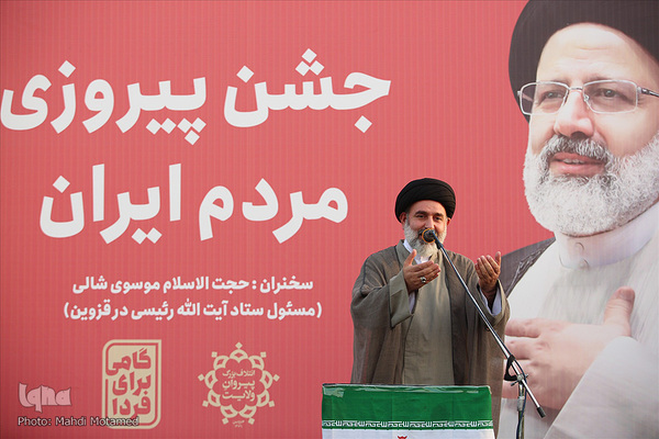 جشن پیروزی هواداران سید ابراهیم رئیسی در قزوین