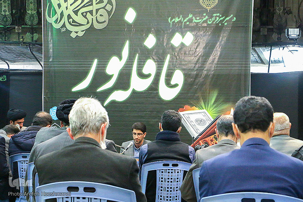 دهمین محفل انس با قرآن کریم در قزوین‎‎