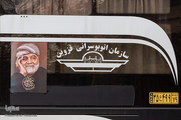 حال و هوای شهر قزوین در دومین سالروز شهادت حاج قاسم سلیمانی‎‎