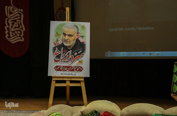 اجتماع دختران حاج قاسم‎‎ - قزوین