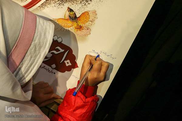 اجتماع دختران حاج قاسم‎‎ - قزوین