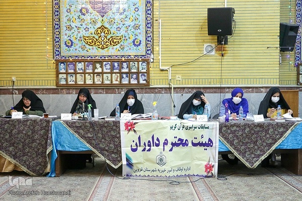 مرحله شهرستانی چهل‌و‌چهارمین دوره مسابقات سراسری قرآن‌ کریم در استان قزوین