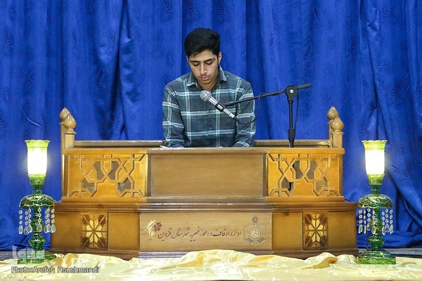 مرحله شهرستانی چهل‌و‌چهارمین دوره مسابقات سراسری قرآن‌ کریم در استان قزوین