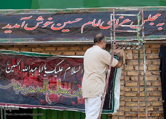 حال و هوای ماه محرم در شهر قزوین‎‎