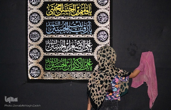 حال و هوای ماه محرم در شهر قزوین‎‎