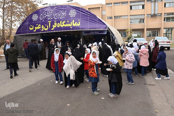 مسابقات سراسری قرآن کریم در قزوین‎‎