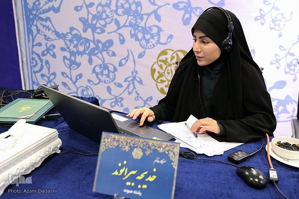 اتاق داوری چهل‌وپنجمین دوره مسابقات قرآن در قزوین