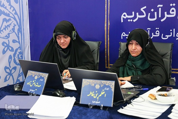 اتاق داوری چهل‌وپنجمین دوره مسابقات قرآن در قزوین