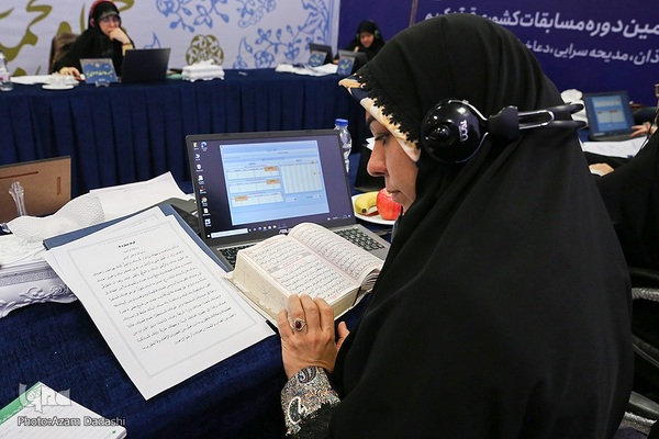 اتاق داوری چهل‌وپنجمین دوره مسابقات قرآن در قزوین