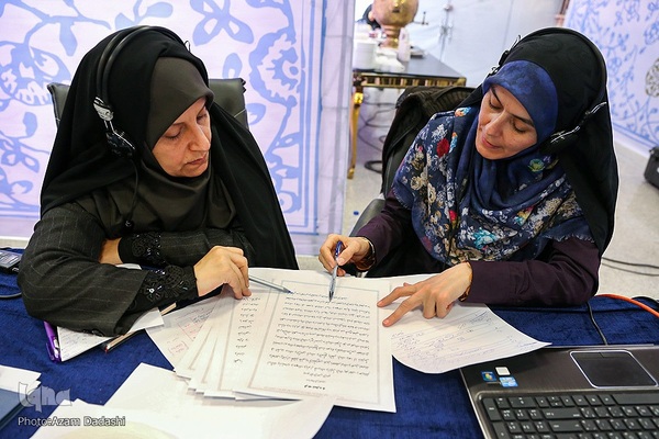 اتاق داوری چهل‌وپنجمین دوره مسابقات قرآن در قزوین