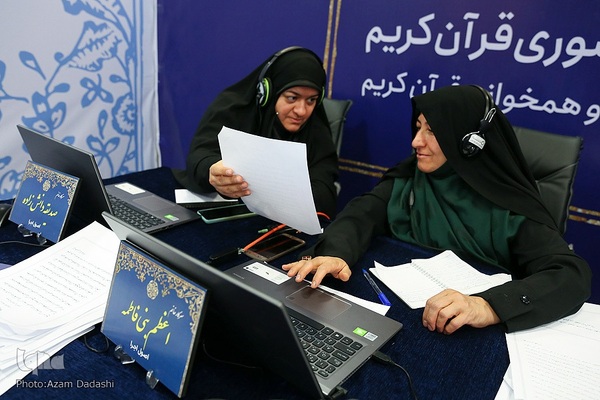 اتاق داوری چهل‌وپنجمین دوره مسابقات قرآن در قزوین