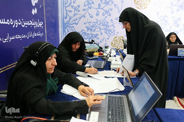 اتاق داوری چهل‌وپنجمین دوره مسابقات قرآن در قزوین