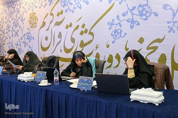 اتاق داوری چهل‌وپنجمین دوره مسابقات قرآن در قزوین