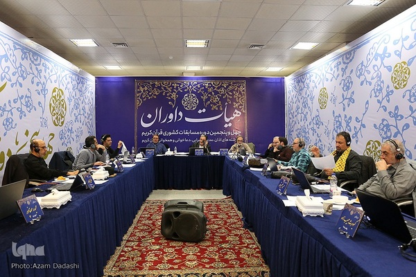 هیئت داوران چهل‌وپنجمین دوره مسابقات قرآن قزوین