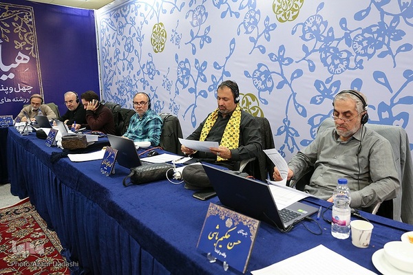 هیئت داوران چهل‌وپنجمین دوره مسابقات قرآن قزوین