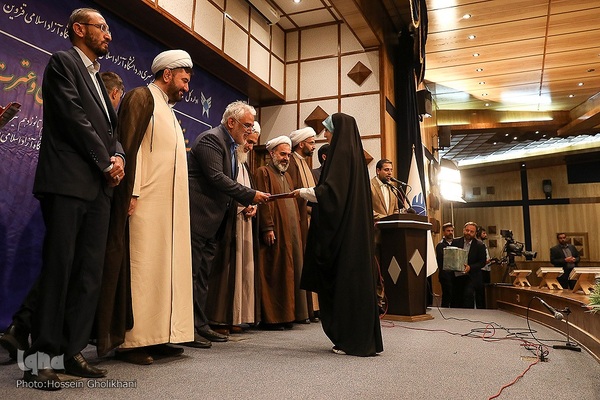 مراسم اختتامیه مسابقات قرآن و عترت دانشگاه آزاد اسلامی