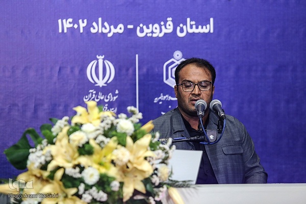 مرحله استانی چهل‌‌و‌ششمین مسابقات قرآن در قزوین