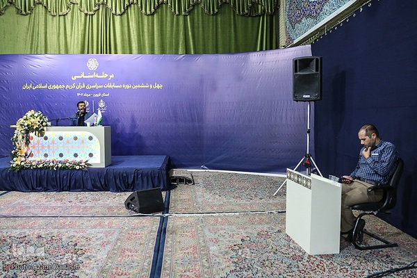 مرحله استانی چهل‌‌و‌ششمین مسابقات قرآن در قزوین