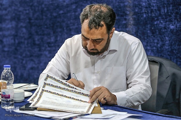 مرحله استانی چهل‌‌و‌ششمین مسابقات قرآن در قزوین