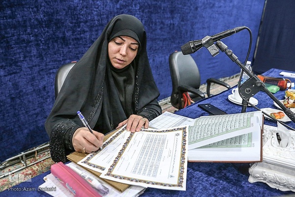 مرحله استانی چهل‌‌و‌ششمین مسابقات قرآن در قزوین
