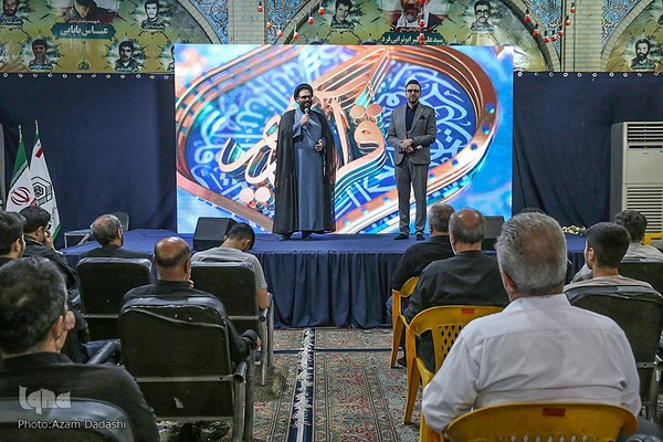 اختتامیه مرحله استانی چهل‌‌و‌ششمین مسابقات قرآن اوقاف در قزوین