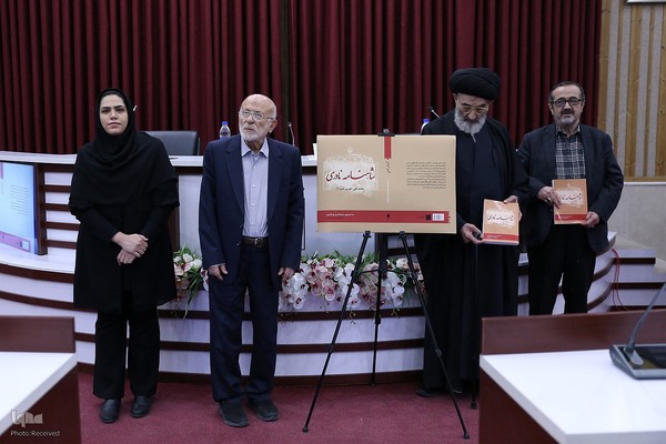 مراسم گرامیداشت استاد محمدکریم باریک‌بین، نسخه‌شناس قزوینی