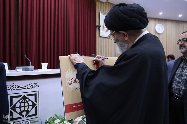 مراسم گرامیداشت استاد محمدکریم باریک‌بین، نسخه‌شناس قزوینی