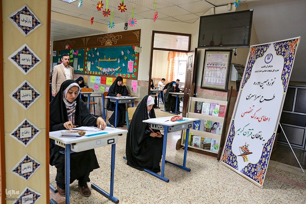 آزمون ارزیابی ۱۷۰ حافظ قرآن در قزوین