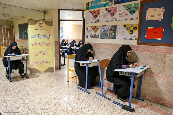 آزمون ارزیابی ۱۷۰ حافظ قرآن در قزوین