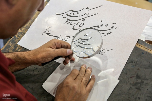 برگزاری رويداد خوشنویسی به مناسبت هفته فرهنگی قزوین