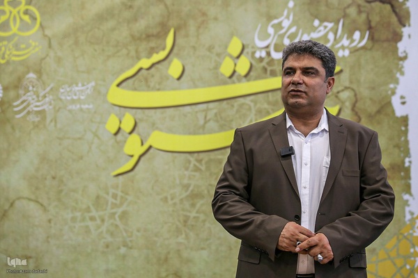 برگزاری رويداد خوشنویسی به مناسبت هفته فرهنگی قزوین