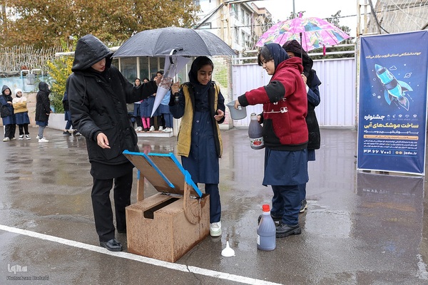رویداد «موشک‌های آبی» در مدارس قزوین