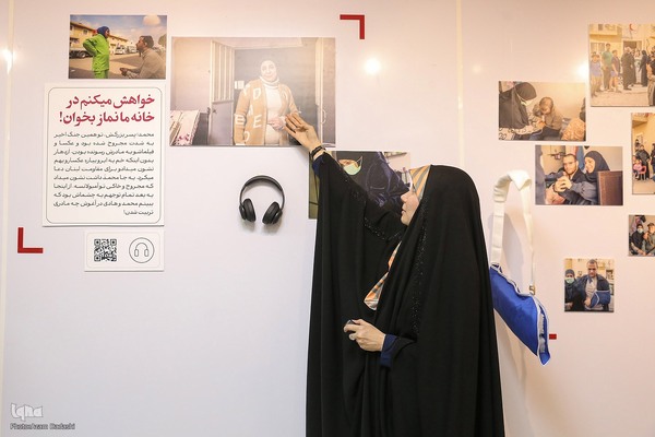 نمایشگاه «عکس روایت» در قزوین