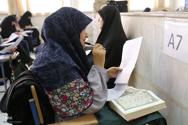 آزمون‌های کتبی قرآن در قزوین