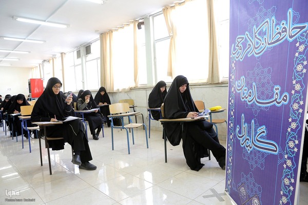 آزمون‌های کتبی قرآن در قزوین