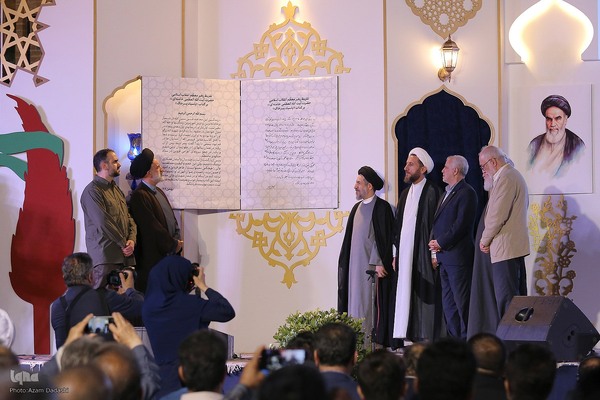 رونمایی تقریظ رهبر معظم انقلاب بر کتاب «پاسیاد پسر خاک»