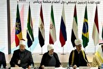 Les dirigeants musulmans des pays BRICS insistent sur la protection des valeurs familiales