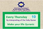 Buga Tafsirin Al-Qur'ani karo na 10 a Najeriya