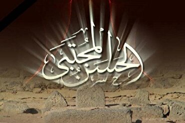 Sulhun  Imam Hassan (AS); Ya assasa tubalin yunkurin Imam Husaini (AS)