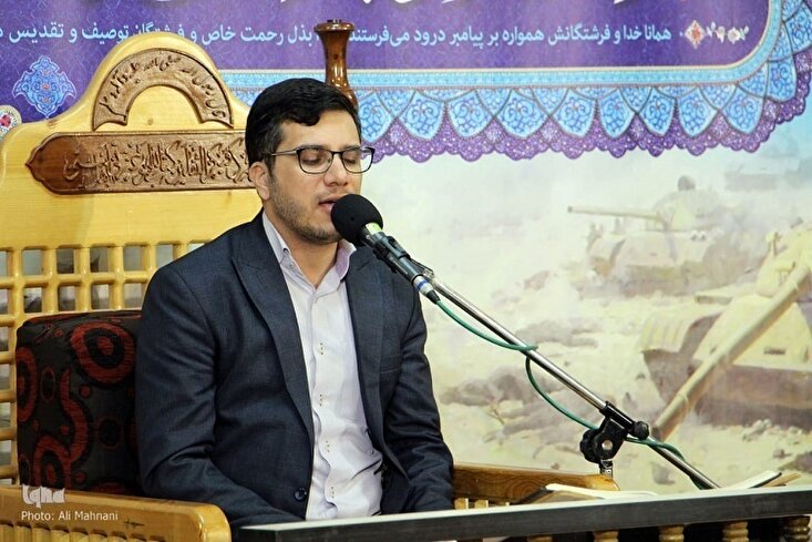 Alireza Rezaei ta suratul Zumar