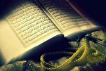 Gasar kur'ani da addu'o'i na musamman da za'a gudanar a maulidin manzon Allah (SAW) a kasar Masar