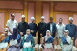 मिस्र की पांच लड़कियों ने एक दिन में पूरा कुरआन हिफ़्ज़ से खत्म किया