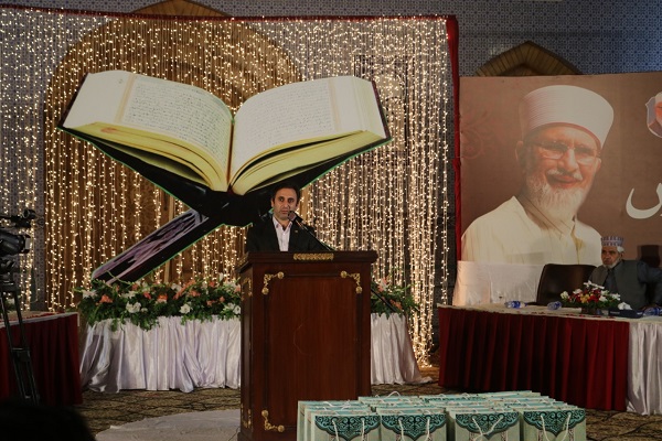 Minhaj Alquran; Lembaga Internasional Pengembangan Qori dan Pengajar Alquran di Pakistan/ Edukasi Online dan Tatap Muka Ulumul Quran