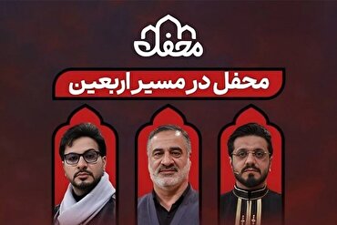 Program Qurani di Irak dengan Dihadiri Para Pakar Mahfel Channel 3