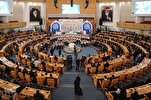Dalam Pertandingan Al-Quran Antarabangsa Iran ke-40