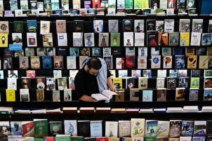 Pameran Buku Antarabangsa ke35 Tehran + gambar